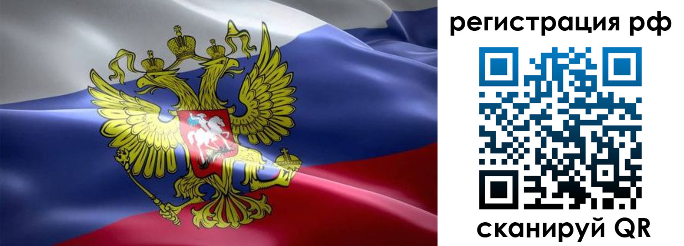 временная регистрация 2025 в Ростове-на-Дону