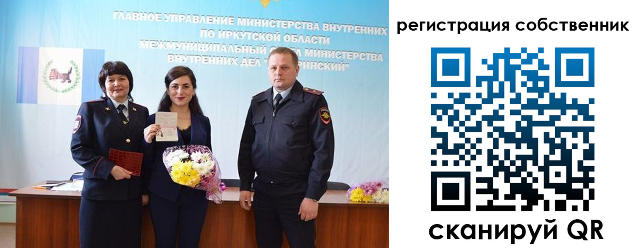 временная регистрация законно в Ростове-на-Дону