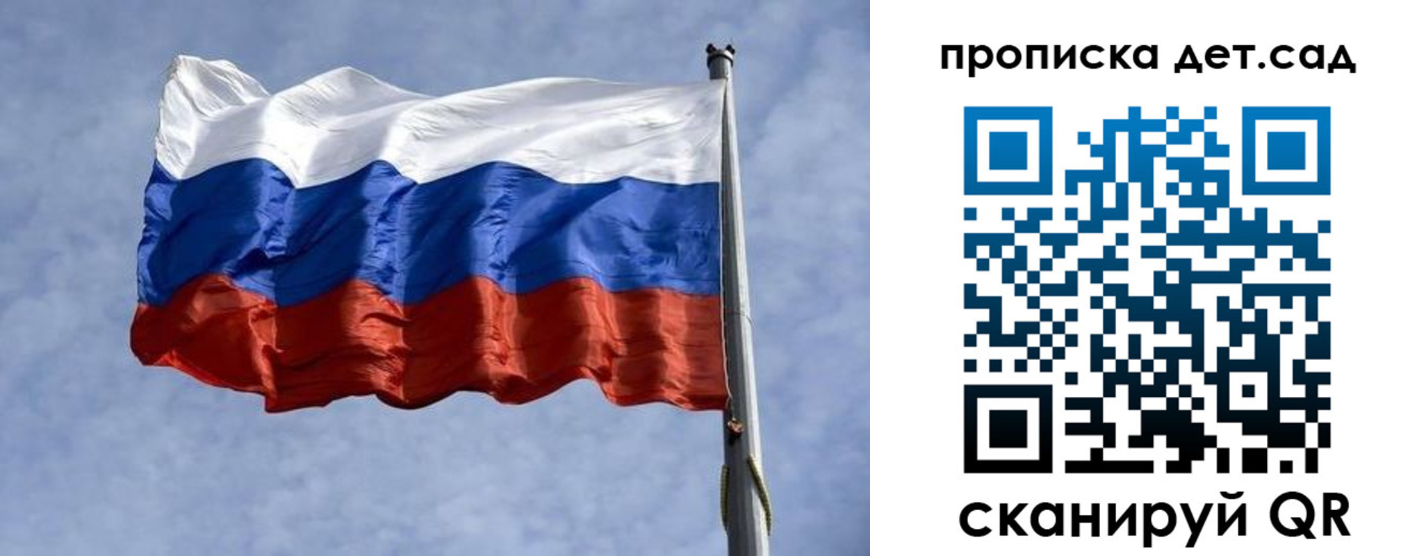 регистрация в Ростове-на-Дону