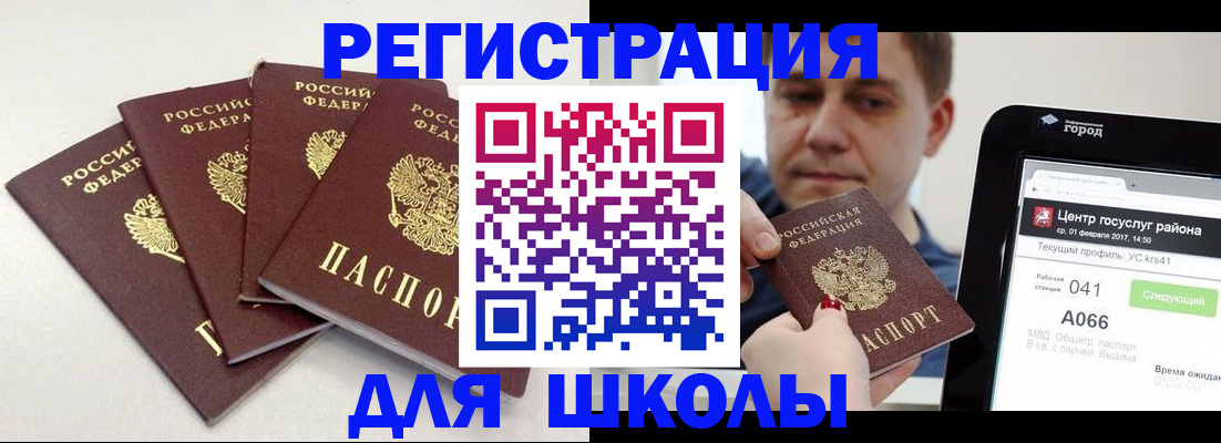пропишу в квартире в Ростове-на-Дону