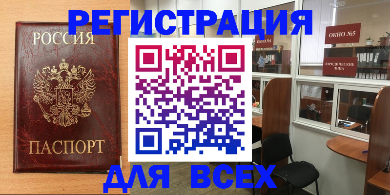 регистрация для дет. сада в Ростове-на-Дону